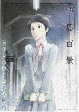 武动乾坤第7季第2集 在线观看