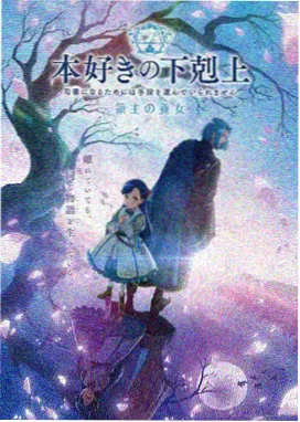 武动乾坤第7季第4集 高清动画