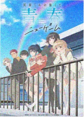 武动乾坤第7季第5集 在线