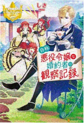 武动乾坤第7季第6集 全集