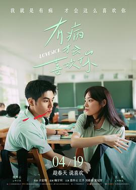 武动乾坤第7季 剧照1